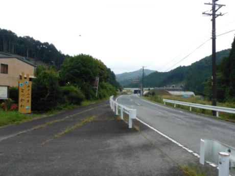 白髭八柱神社 駐車場